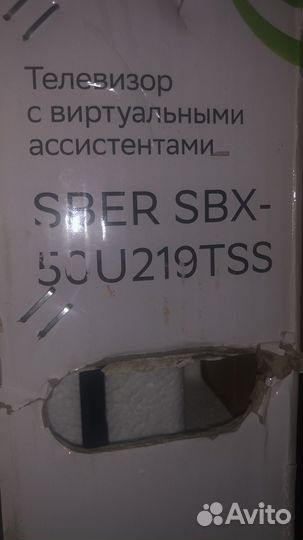 Телевизор Smart 55