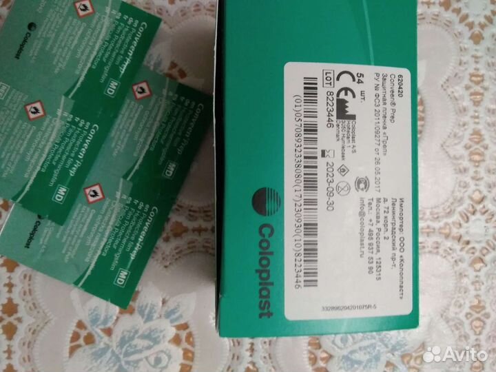 Защитная плёнка