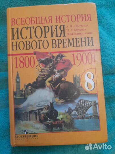 Продажа учебников