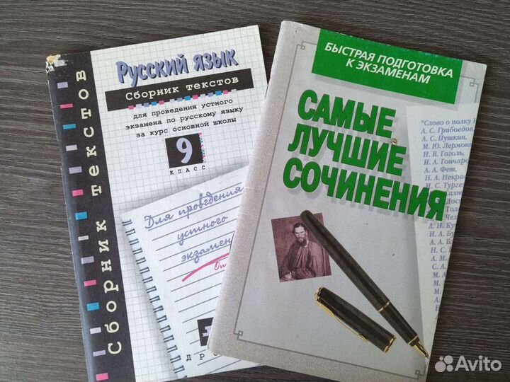 Пособия для школьников и студентов