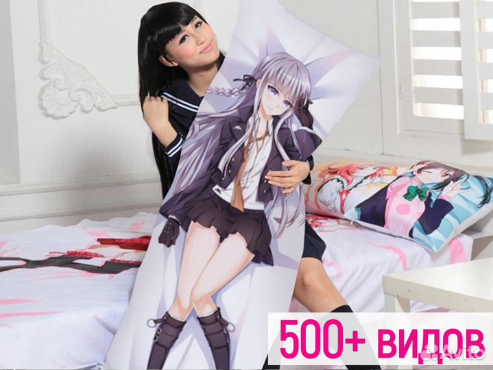 Дакимакура по аниме 50х150см