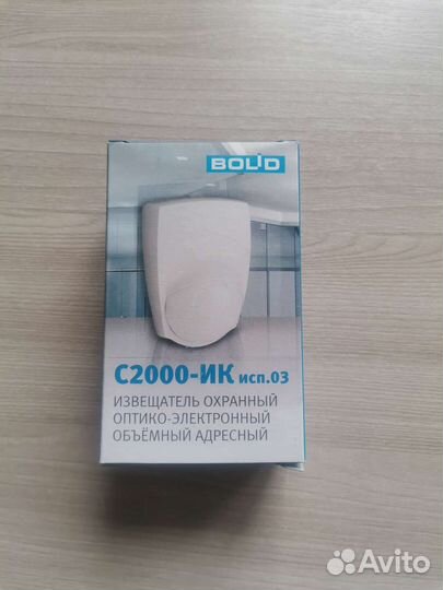 С2000 ик исп 03