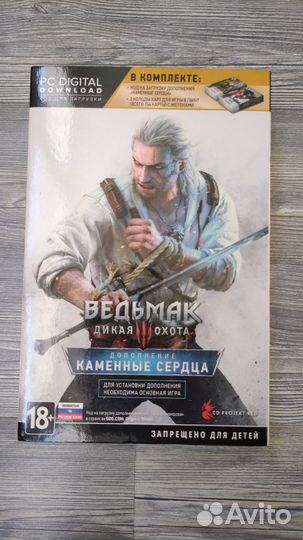 Колода гвинт каменные сердца