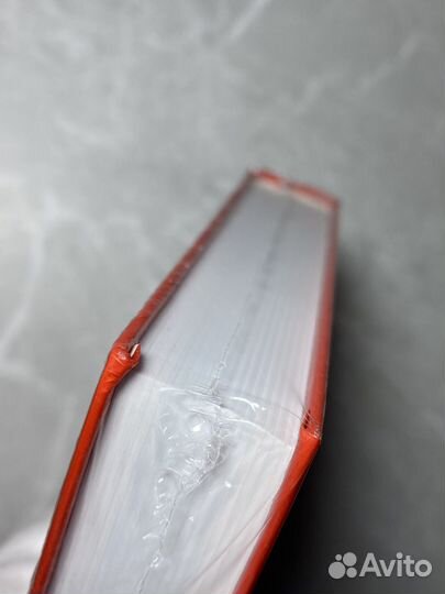 Новая книга (в пленке)