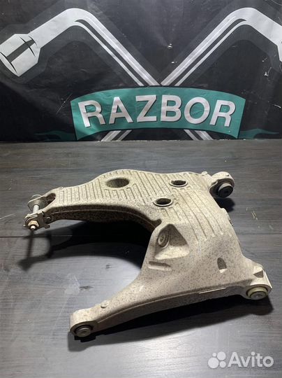 Рычаг задний левый Land Rover Discovery 5