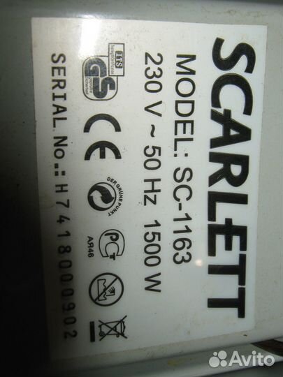 Масляный обогреватель