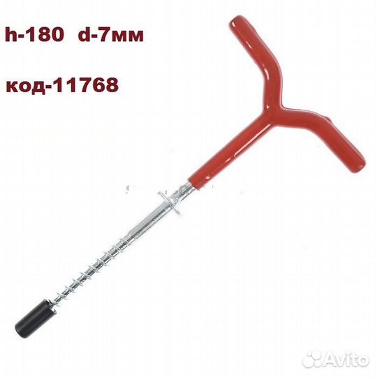 Ввёртыш нержавейка 180+7мм обрезин ручка