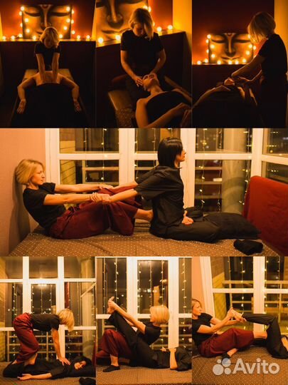 Тайский массаж