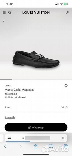 Мокасины мужские LV