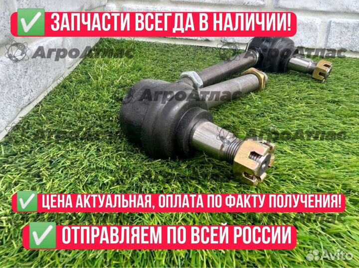 Рулевые наконечники мтз