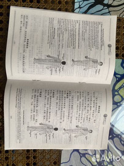 Массажные банки