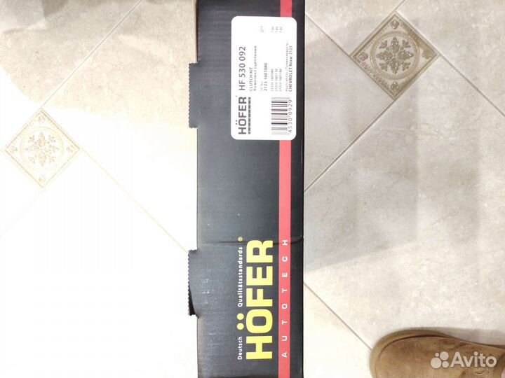 Комплект сцепления Ваз 2123 Ваз21214