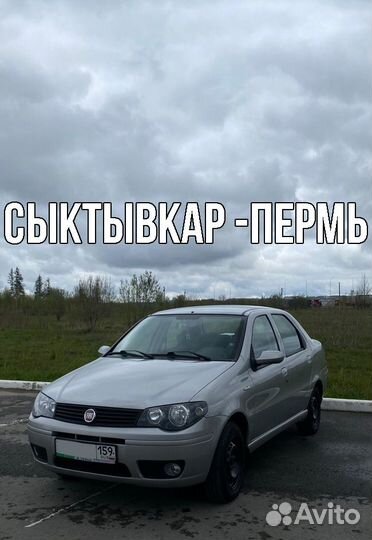 Трезвый водитель перегон авто