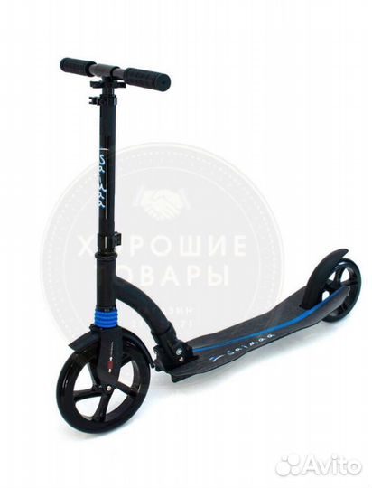 Самокат городской новый прогулочный