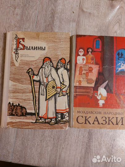 Детские книги сказки СССР