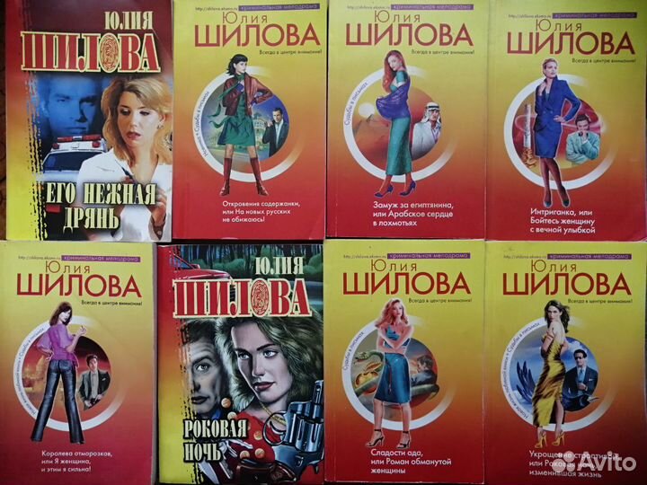 Книги в мягком переплёте