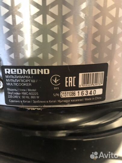 Мультиварка redmond skycooker