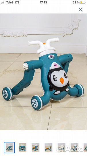 3 в 1: ходунки, беговел, самокат