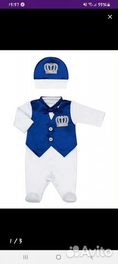 Набор для выписки ребёнка из роддома