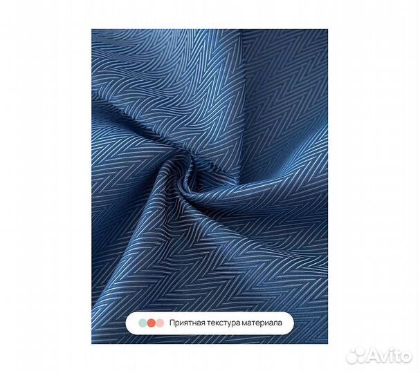 Скатерть Home One Herringbone, 150х213, полиэстер