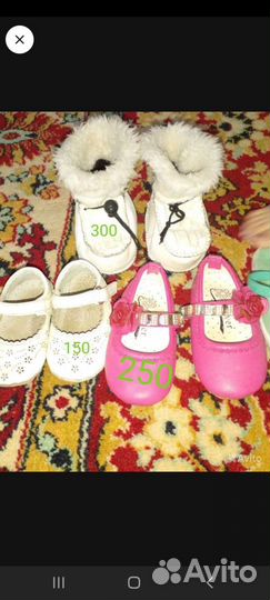 Деткая обувь