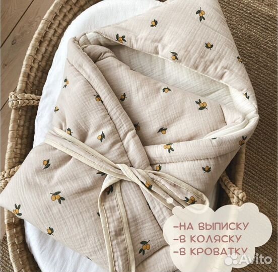 Конверт на выписку летний