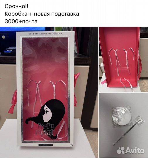 Одежда Barbie/PoppyParker/Integritytoys