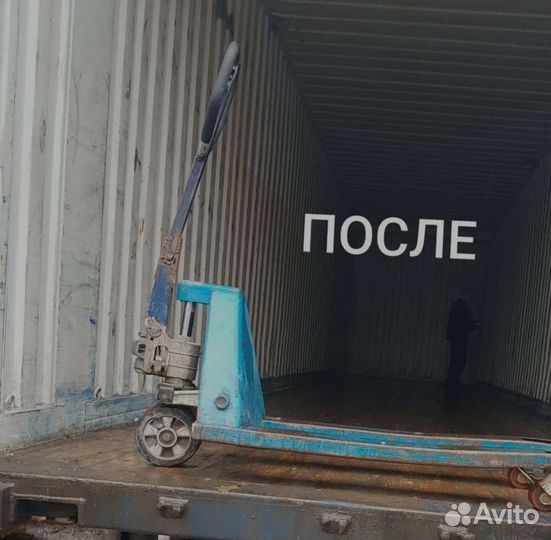 Грузчики/Разнорабочие/Переезды