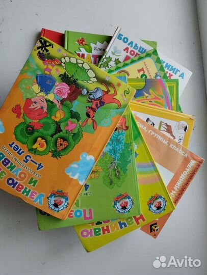 Развивающие книги для детей малышей дошкольников