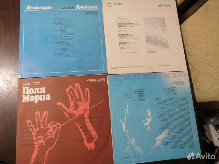 Винил из Личной Коллекции