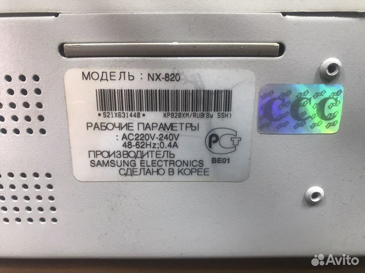 Мини атс samsung NX-820
