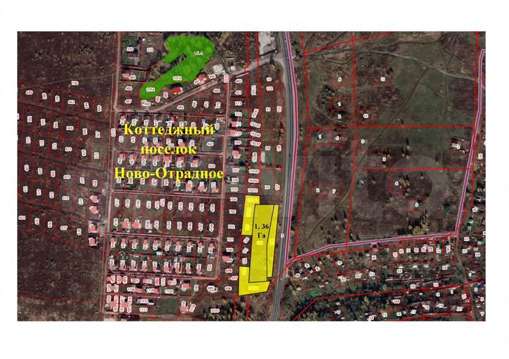 Участок 1,36 га (ИЖС)
