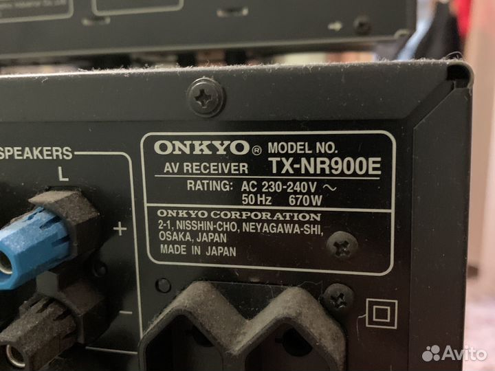 AV Receiver onkyo integra TX NR900E