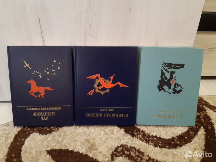 Серия«Пламенные революционеры»