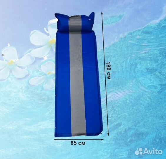 Матрас туристический