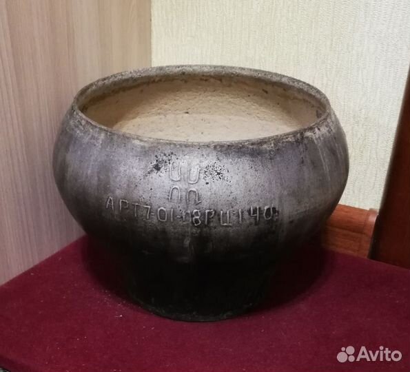 Чугунок СССР