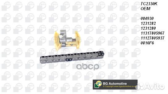 К-кт цепи грм volvo S80 II (124) D 4164 T 201