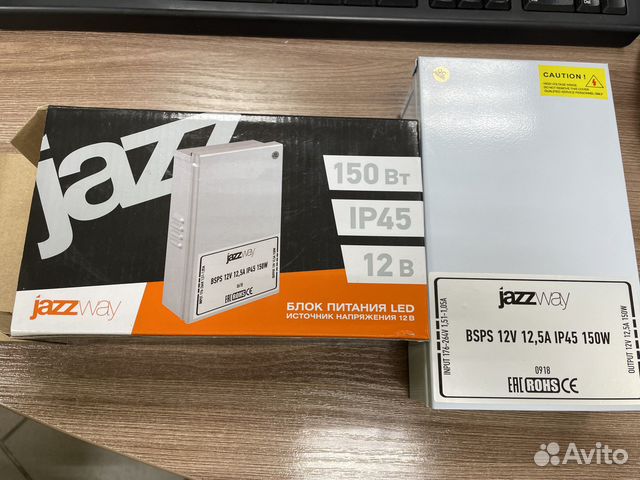 Блок питания 12V 12.5A 15OW ZC-bsps IP45 jazzway