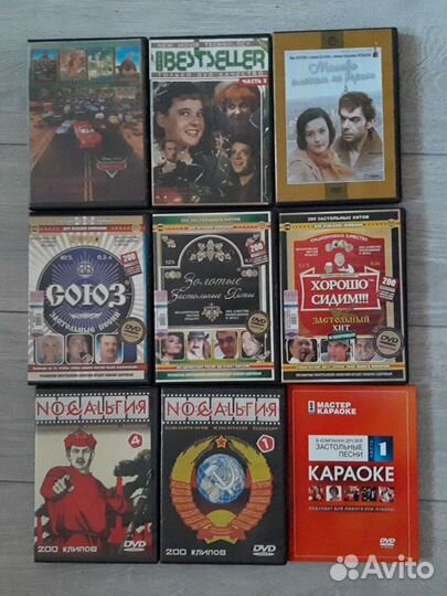 Dvd диски фильмы, музыка