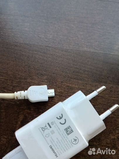 Зарядное устройство для телефона