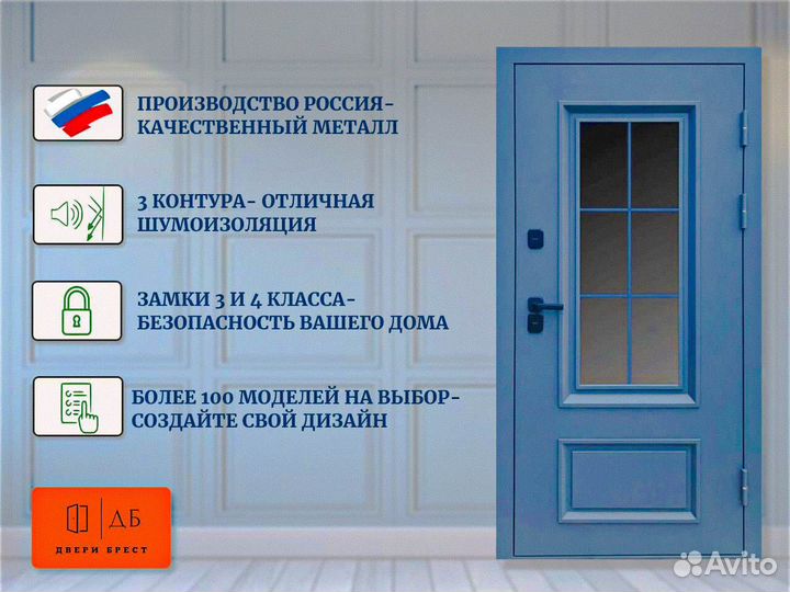 Дверь Эльбрус с окном и терморазрывом