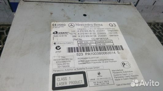 Магнитола mercedes benz E-class W212 (1BS20I401)