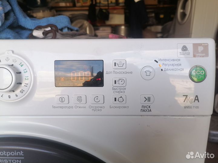 Стиральная машинка