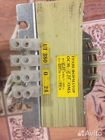 Трансформатор осм 0,25 ом5