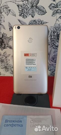 Xiaomi Mi Max 2, 4/64 ГБ