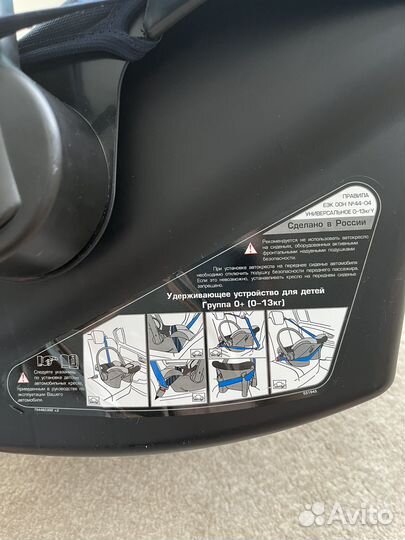 Автолюлька babyton