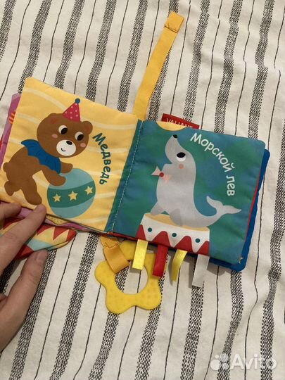 Книжки-шуршалки