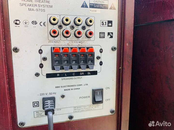 Фронтальные колонки BBK MA-970S