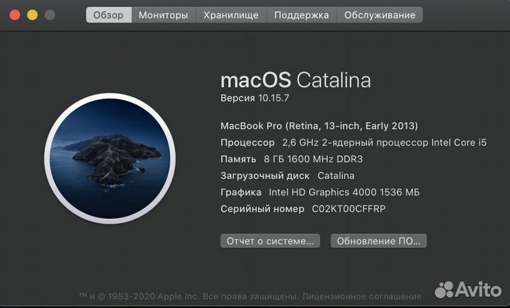 Macbook pro 13 retina 2013 (early)