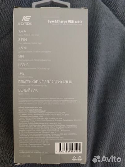 Зарядка iPhone айфон keyron type c